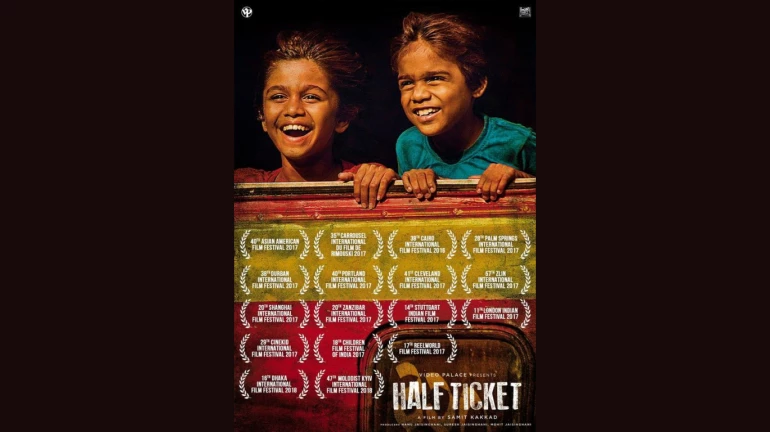 चीनमध्ये प्रदर्शित होणार पहिला मराठी चित्रपट 'हाफ तिकीट' चीनमध्ये प्रदर्शित होणार पहिला मराठी चित्रपट 'हाफ तिकीट'