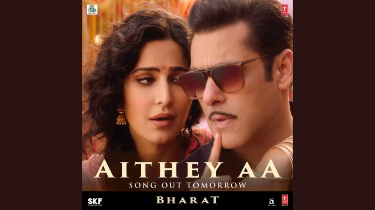 प्रतिक्षा सलमानच्या लग्नाच्या गाण्याची! प्रतिक्षा सलमानच्या लग्नाच्या गाण्याची!