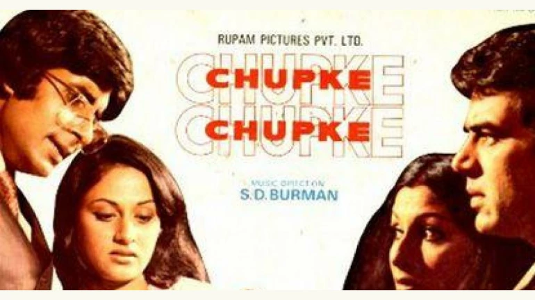 चुपके-चुपकेच्या रिमेकमध्ये धर्मेद्रची भूमिका साकारणार 'हा' कलाकार चुपके-चुपकेच्या रिमेकमध्ये धर्मेद्रची भूमिका साकारणार 'हा' कलाकार