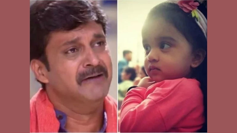 इस टीवी एक्टर की बच्ची ने निगल लिया खिलौना, हुई मौत इस टीवी एक्टर की बच्ची ने निगल लिया खिलौना, हुई मौत