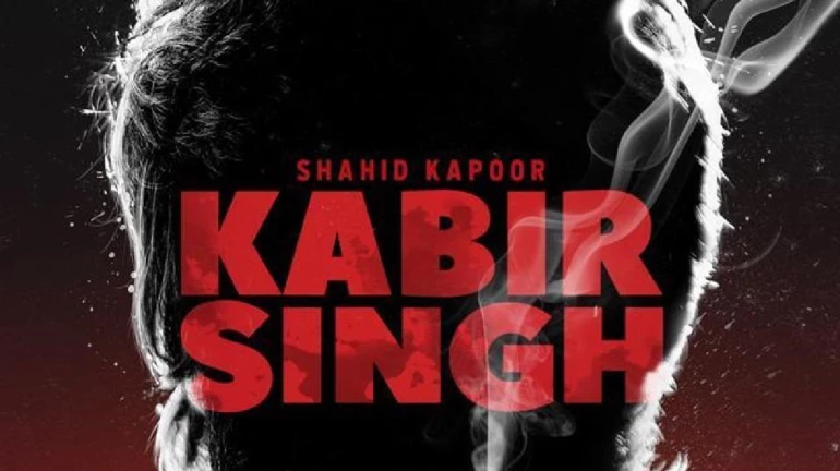 Shahid and Kiara release the trailer of 'Kabir Singh' Shahid and Kiara release the trailer of 'Kabir Singh'