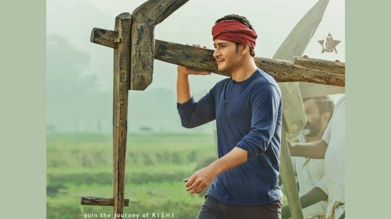 महेश बाबू ने अपनी 25वीं फिल्म ‘महर्षि’ के साथ बॉक्स ऑफिस पर पूरा किया अर्धशतक! महेश बाबू ने अपनी 25वीं फिल्म ‘महर्षि’ के साथ बॉक्स ऑफिस पर पूरा किया अर्धशतक!