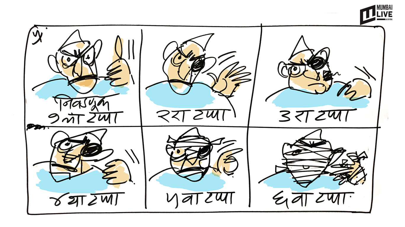 'नीचांकी' प्रचार