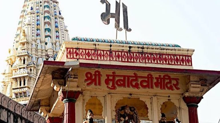 मुंबादेवीला करणार हापूस आंब्यांचा श्रृंगार मुंबादेवीला करणार हापूस आंब्यांचा श्रृंगार