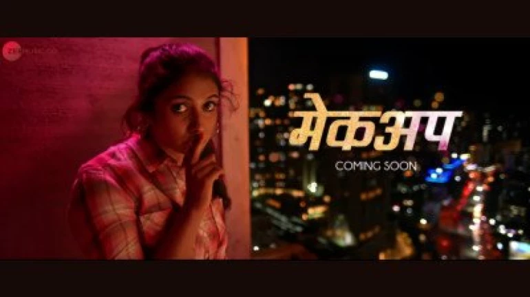 दारूच्या नशेत 'झिंगत' रिंकू देतेय शिव्या! दारूच्या नशेत 'झिंगत' रिंकू देतेय शिव्या!