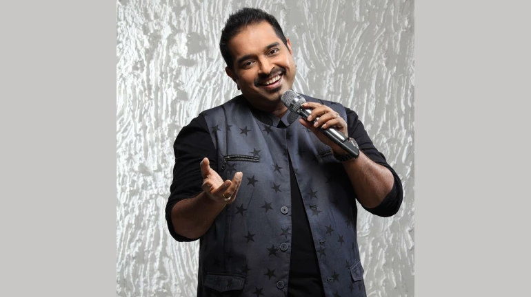 शंकर महादेवन यांच्या गायनाचा 'मोगरा फुलला' शंकर महादेवन यांच्या गायनाचा 'मोगरा फुलला'