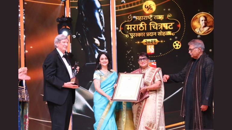 मुख्यमंत्र्यांच्या अनुपस्थितीत रंगला ५६ वा मराठी चित्रपट पुरस्कार प्रदान सोहळा मुख्यमंत्र्यांच्या अनुपस्थितीत रंगला ५६ वा मराठी चित्रपट पुरस्कार प्रदान सोहळा