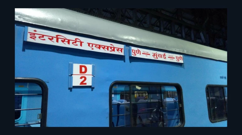 इंटरसिटी एक्स्प्रेसचा कर्जत थांबा रद्द, प्रवास झाला अडीच तासांचा इंटरसिटी एक्स्प्रेसचा कर्जत थांबा रद्द, प्रवास झाला अडीच तासांचा