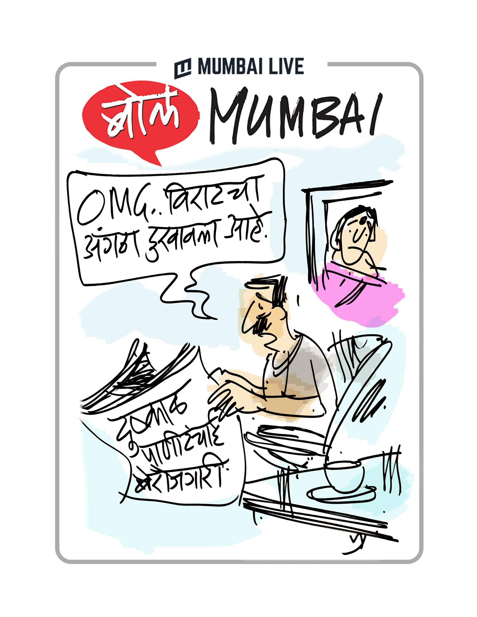 भावनाशून्य