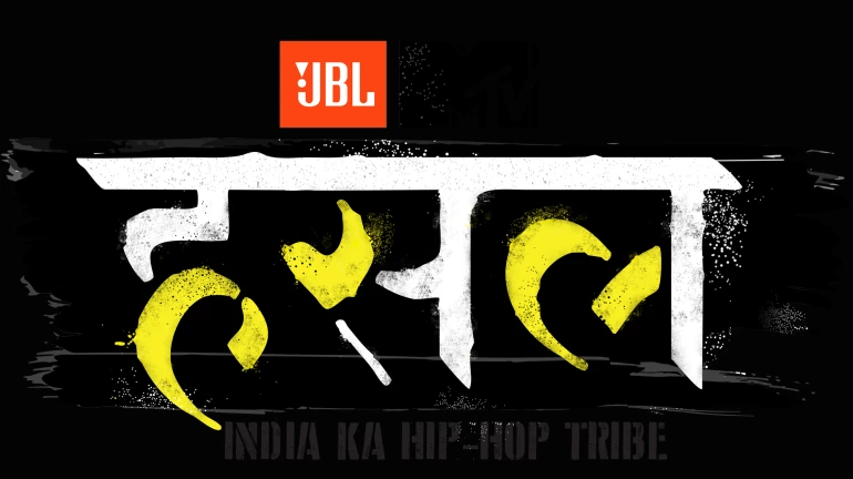 Raftaar, Nucleya, and Rajakumari to judge MTV India's first of its kind show for rappers titled 'Hustle' Raftaar, Nucleya, and Rajakumari to judge MTV India's first of its kind show for rappers titled 'Hustle'