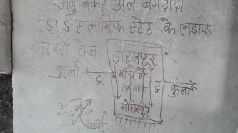 नवी मुंबईत हायअलर्ट, उरणच्या पुलावर अतिरेक्यांची धमकी? नवी मुंबईत हायअलर्ट, उरणच्या पुलावर अतिरेक्यांची धमकी?