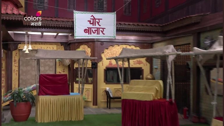 ‘बिग बॉस’मध्ये भरणार चोर बाजार! ‘बिग बॉस’मध्ये भरणार चोर बाजार!
