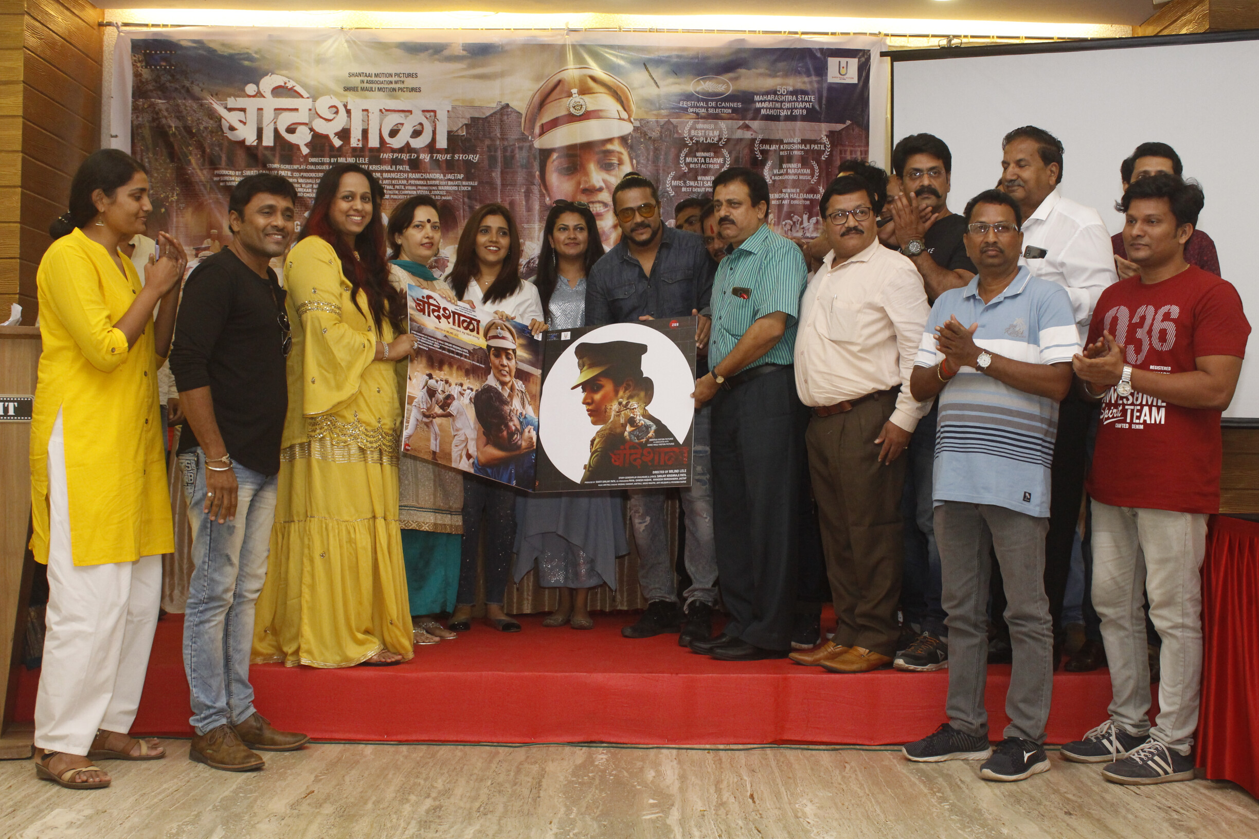 मुक्ताच्या 'बंदिशाळा'चे संगीतमय प्रोमो