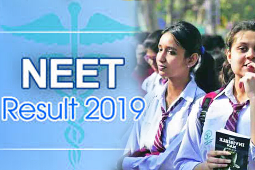 NEET Result 2019: Sarthak Bhat from Nashik is the State Topper with a score of 695