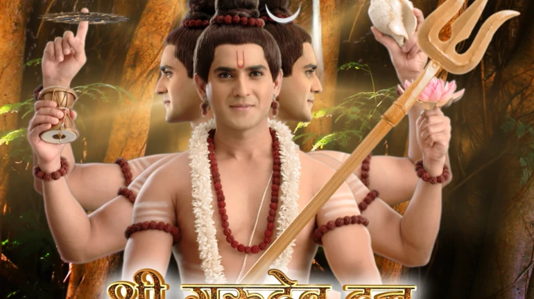 छोट्या पडद्यावर अवतरणार दत्तगुरू छोट्या पडद्यावर अवतरणार दत्तगुरू