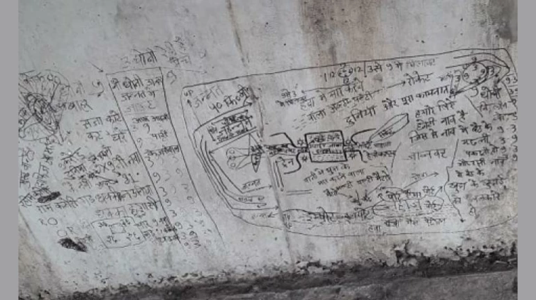 पुलावर धमकीचा संदेश: एकजण पोलिसांच्या ताब्यात पुलावर धमकीचा संदेश: एकजण पोलिसांच्या ताब्यात