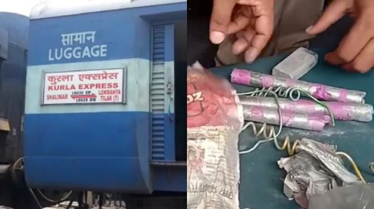 शालिमार एक्स्प्रेस में विस्फोटक रखनेवाला गिरफ्तार शालिमार एक्स्प्रेस में विस्फोटक रखनेवाला गिरफ्तार