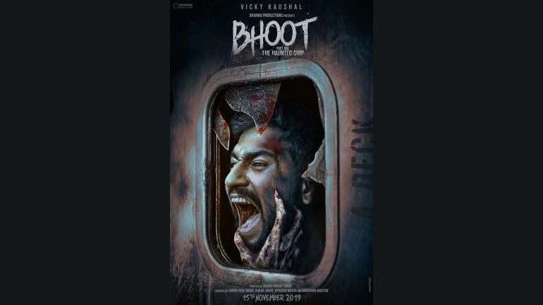 'भूता'च्या तावडीत विकी कौशल! 'भूता'च्या तावडीत विकी कौशल!