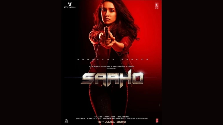 श्रद्धाचा 'साहो' अंदाज पाहिला का? श्रद्धाचा 'साहो' अंदाज पाहिला का?