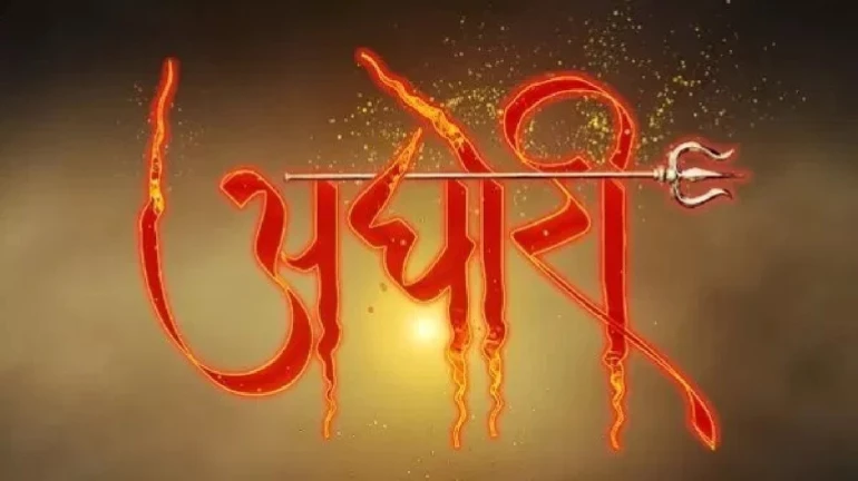Zee TV launches a new dark love story titled 'Aghori'