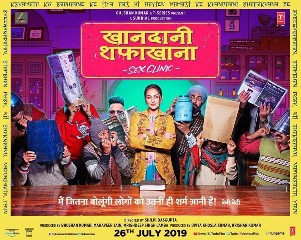 सोनाक्षीचं ‘सेक्स क्लिनीक’!