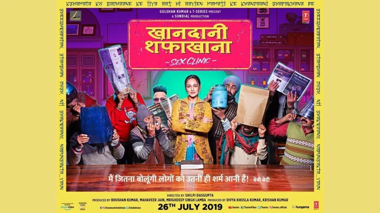 सोनाक्षीचं ‘सेक्स क्लिनीक’! सोनाक्षीचं ‘सेक्स क्लिनीक’!