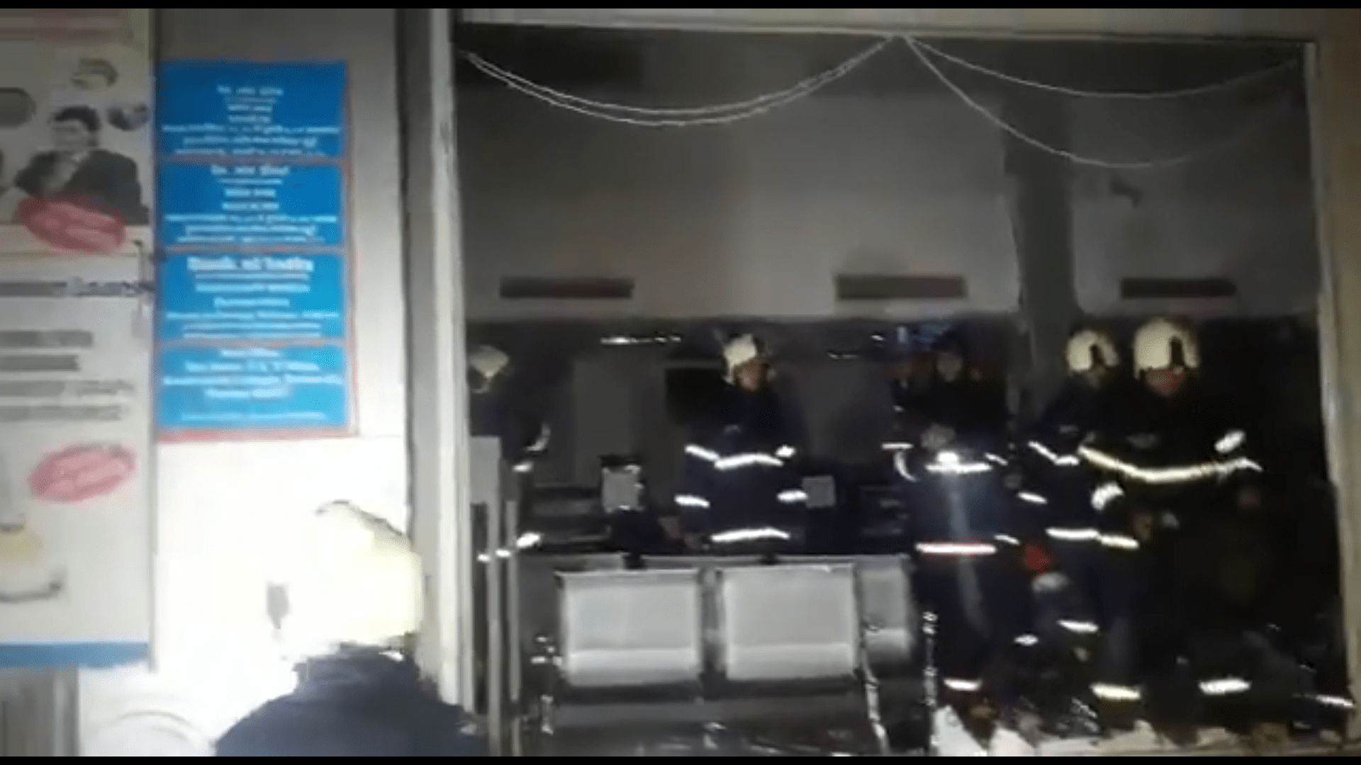 चर्चगेटमधील बॅंक ऑफ इंडियाच्या इमारतीत आग