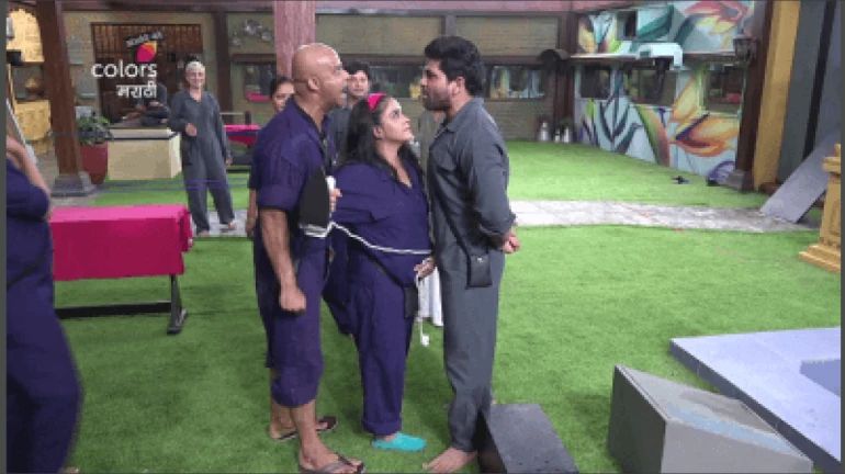 परागच्या मनात आहे तरी काय? परागच्या मनात आहे तरी काय?