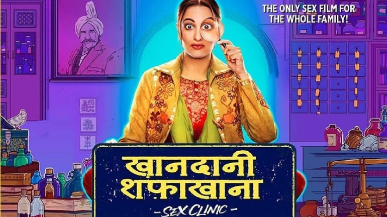 'Let's Talk About Sex, Baby' says Sonakshi Sinha through her film 'Khandaani Shafakhana' 'Let's Talk About Sex, Baby' says Sonakshi Sinha through her film 'Khandaani Shafakhana'