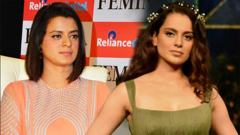 कंगना रनौत और उनकी बहन के खिलाफ अंधेरी कोर्ट ने जारी किया समन! कंगना रनौत और उनकी बहन के खिलाफ अंधेरी कोर्ट ने जारी किया समन!