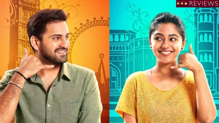 Movie Review : दुराव्यामुळं दुरावलेल्या नात्याची कथा Movie Review : दुराव्यामुळं दुरावलेल्या नात्याची कथा