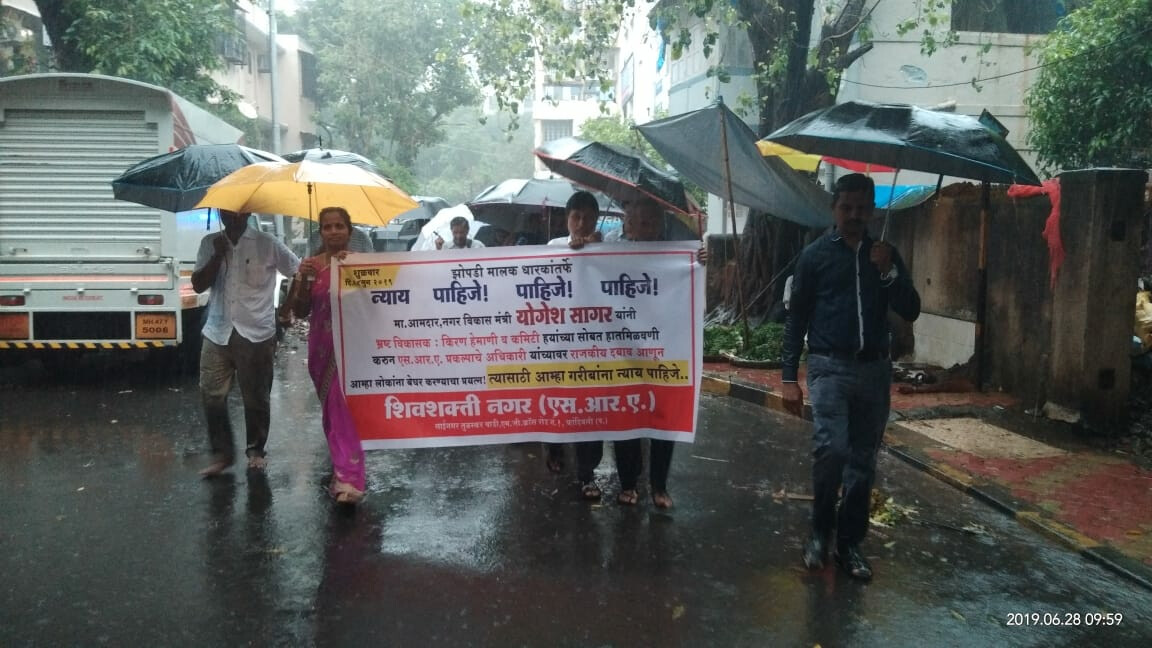 पुनर्विकास को लेकर स्थानीय लोगों ने किया विरोध प्रदर्शन