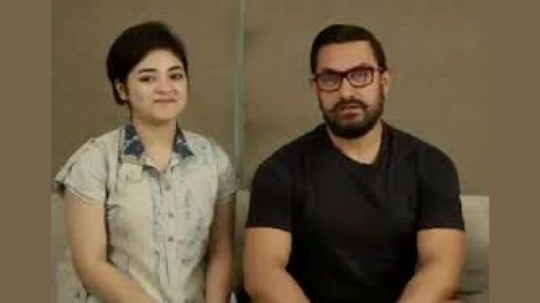 'दंगल गर्ल' जायरा वसीम ने बॉलीवुड से किया तौबा, वजह है हैरान करने वाली! 'दंगल गर्ल' जायरा वसीम ने बॉलीवुड से किया तौबा, वजह है हैरान करने वाली!