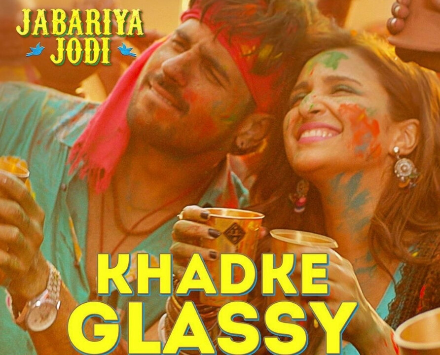 'जबरिया जोड़ी' का पहला गाना 'खड़के ग्लासी' हुआ रिलीज, हनी सिंह के रैप पर झूमते दिखे सिद्धार्थ-परिणीति!