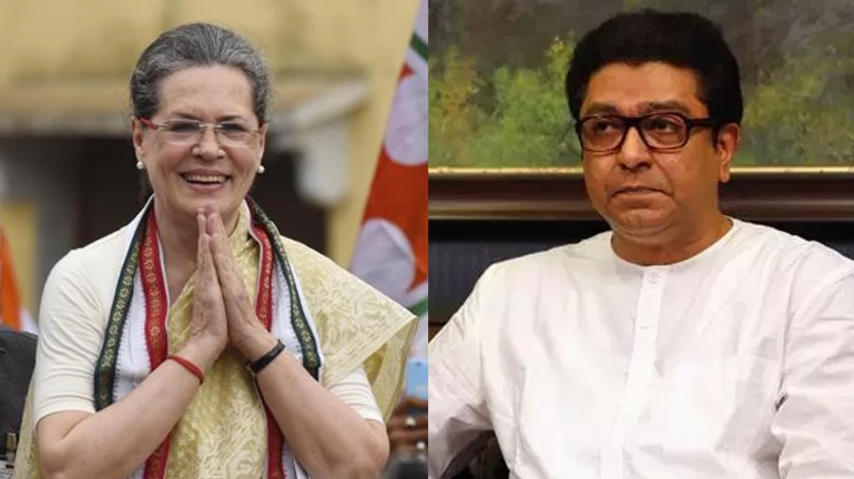 राज यांना हाताची साथ? दिल्लीत घेतली सोनिया गांधींची भेट राज यांना हाताची साथ? दिल्लीत घेतली सोनिया गांधींची भेट