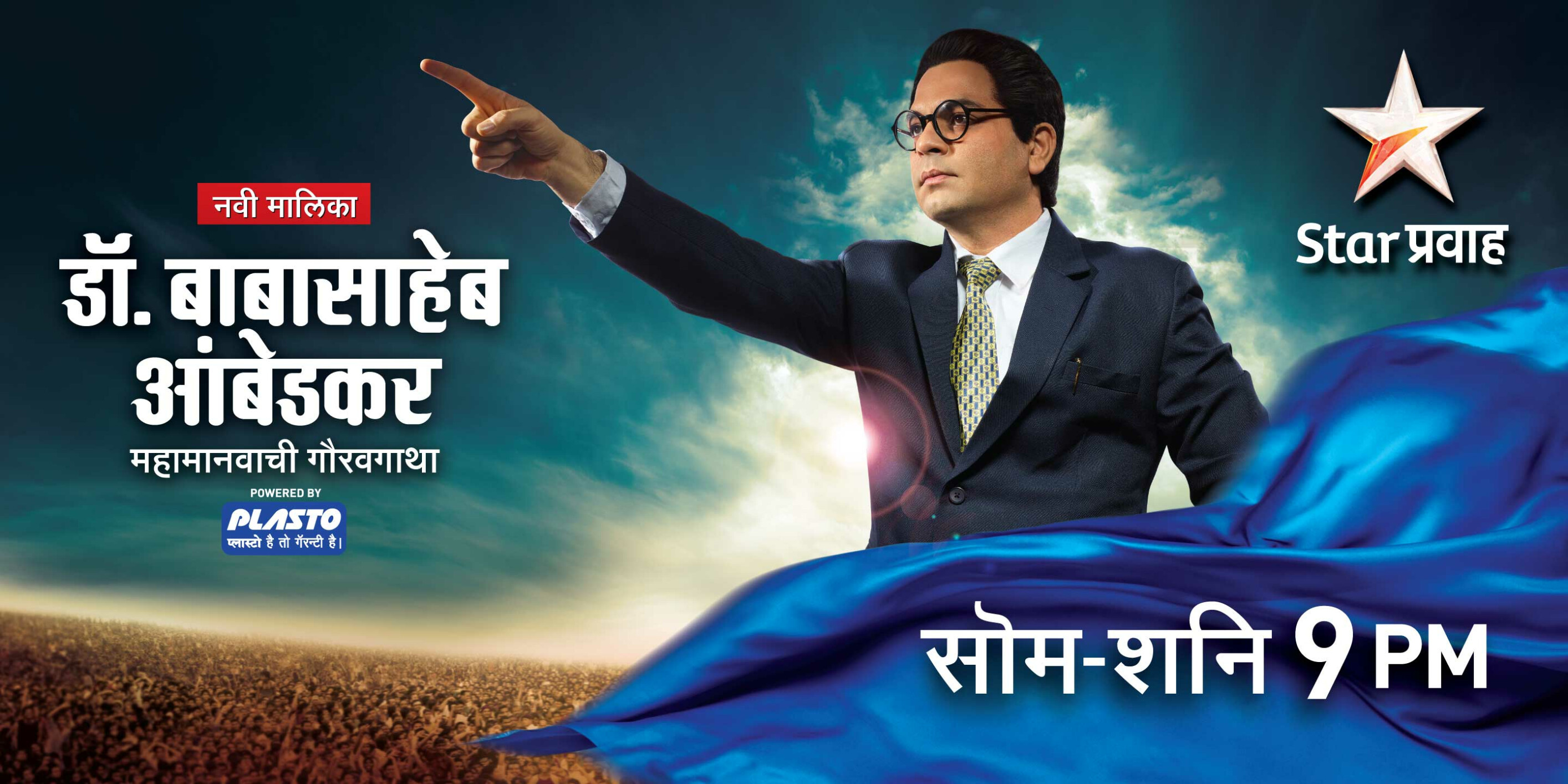 मुंबईत इथं रहायचे डॉ. बाबासाहेब आंबेडकर