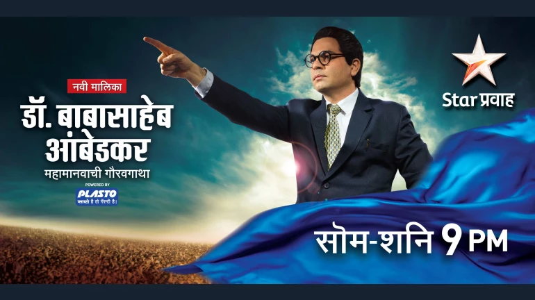 मुंबईत इथं रहायचे डॉ. बाबासाहेब आंबेडकर मुंबईत इथं रहायचे डॉ. बाबासाहेब आंबेडकर