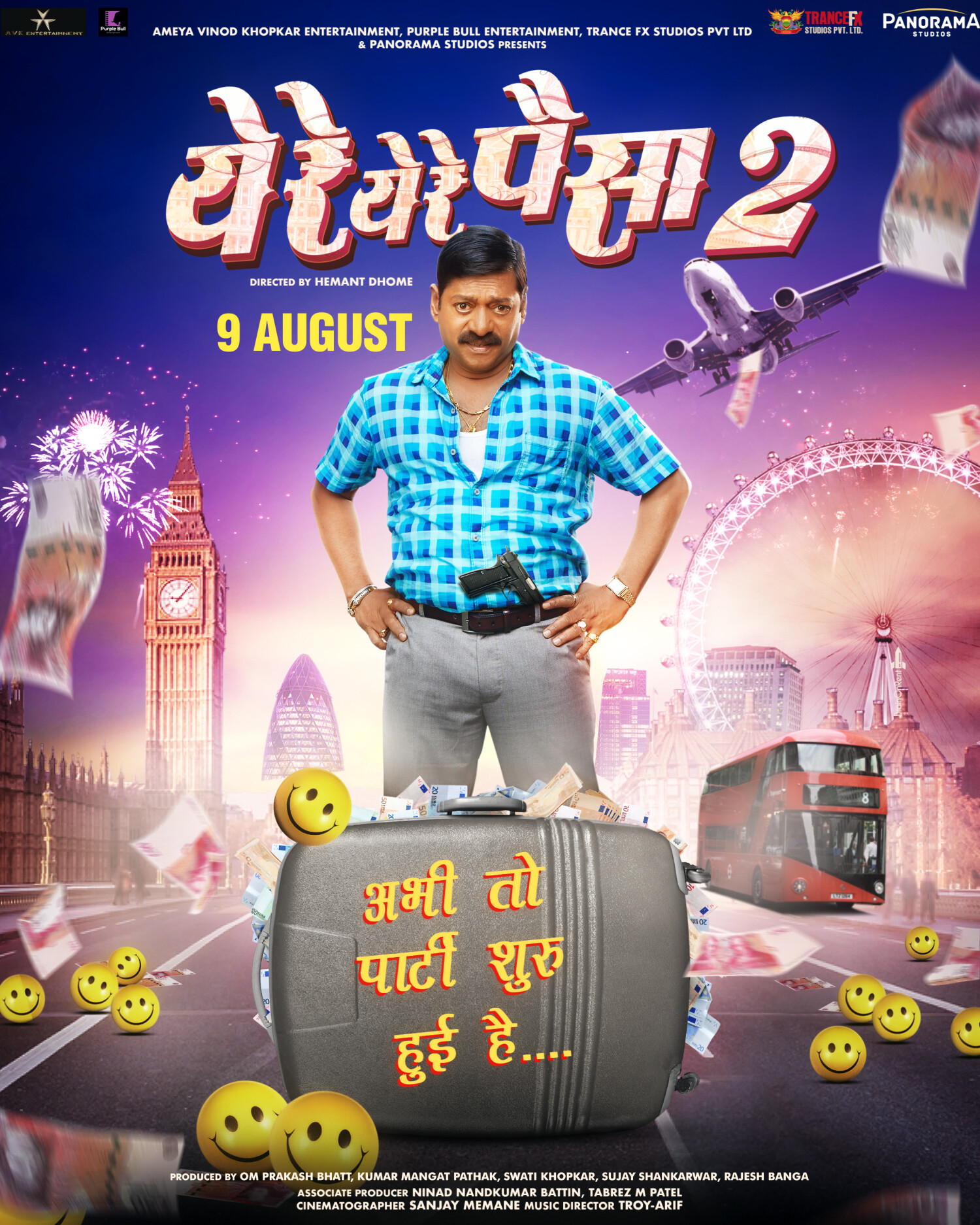 अण्णाची धमाल दाखवत आला 'ये रे ये रे पैसा २'चा टीजर