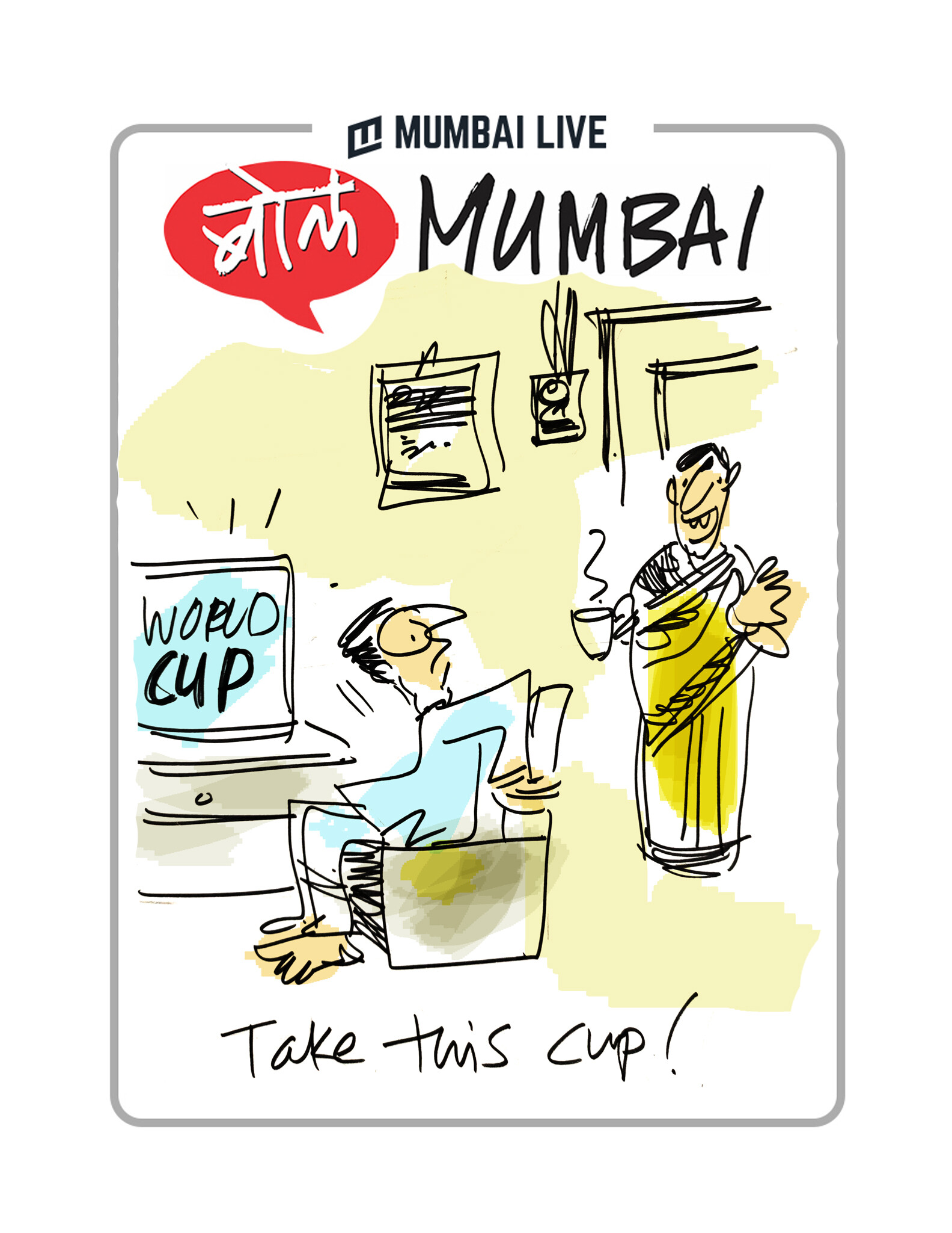 World Cup: Not everyone's 'cup' of tea
