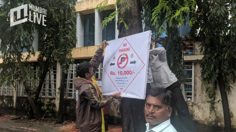 BMC allows parking for Shivaji Park residents in No Parking Zones BMC allows parking for Shivaji Park residents in No Parking Zones