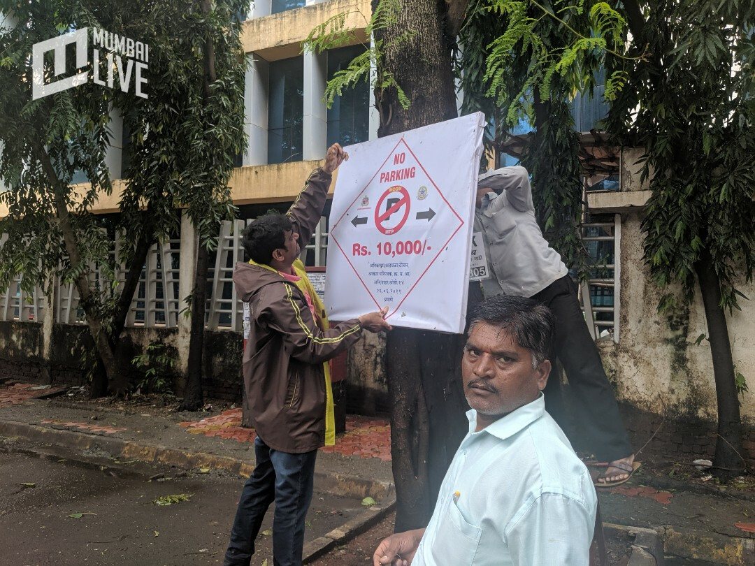 ‘नो पार्किंग’चा जबर दंड की तोंड दाबून बुक्क्यांचा मार?
