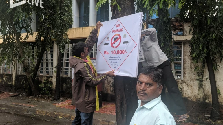 'नो पार्किंग'विरोधात वाहतूकदार संघटनांनी एकत्र येऊन लढा द्यावा- शरीफ देशमुख 'नो पार्किंग'विरोधात वाहतूकदार संघटनांनी एकत्र येऊन लढा द्यावा- शरीफ देशमुख