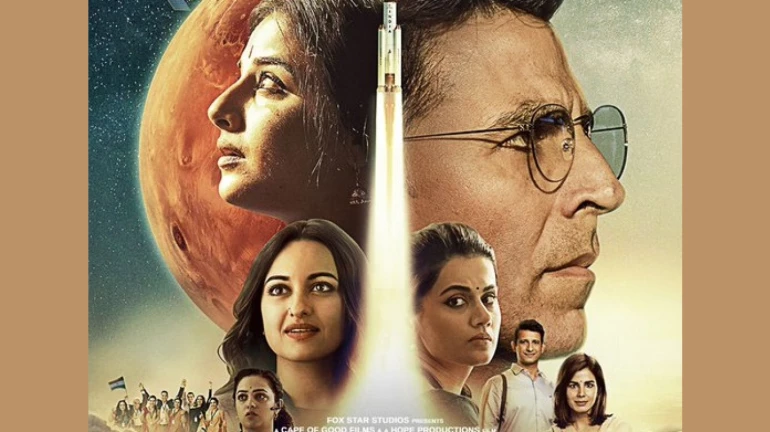 अक्षय कुमार की ‘मिशन मंगल’ का ट्रेलर इस दिन होगा रिलीज! अक्षय कुमार की ‘मिशन मंगल’ का ट्रेलर इस दिन होगा रिलीज!