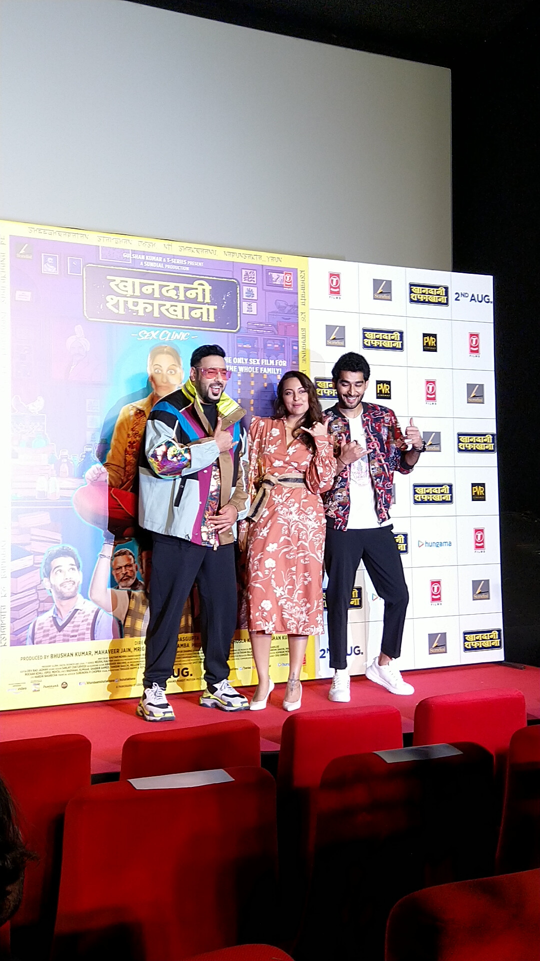 'बात तो करो' टैगलाइन के साथ रिलीज हुआ 'खानदानी शफखाना' का दूसरा ट्रेलर!