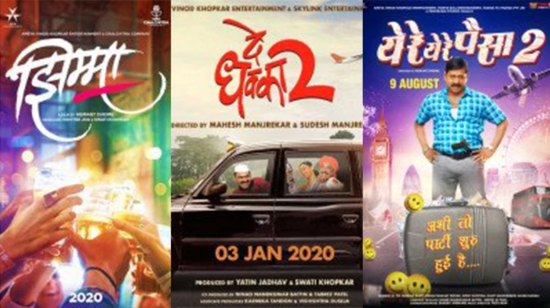 मराठीची वारी लंडनच्या दारी मराठीची वारी लंडनच्या दारी