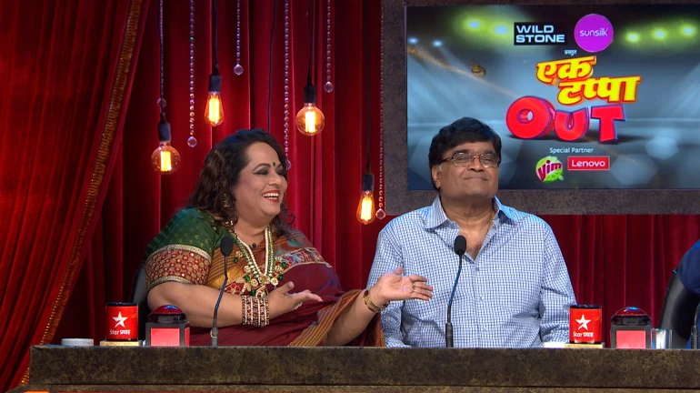 ‘एक टप्पा आऊट’मध्ये अवतरणार विनोदाचा बादशहा ‘एक टप्पा आऊट’मध्ये अवतरणार विनोदाचा बादशहा