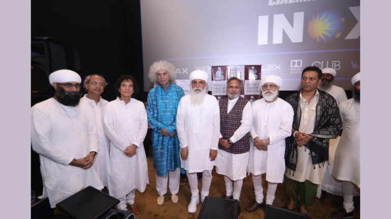 संगीतमय विरासत पर बनी डॉक्यूमेंट्री के प्रीमियर में शामिल हुए जाकिर हुसैन और पंडित शिव कुमार शर्मा संगीतमय विरासत पर बनी डॉक्यूमेंट्री के प्रीमियर में शामिल हुए जाकिर हुसैन और पंडित शिव कुमार शर्मा