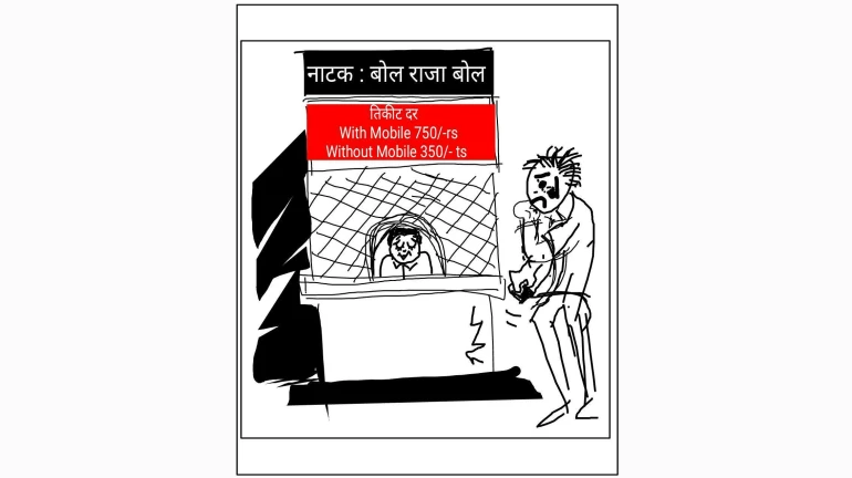 पुरू बेर्डेंचा कुंचला म्हणतोय, 'बोल राजा बोल' पुरू बेर्डेंचा कुंचला म्हणतोय, 'बोल राजा बोल'