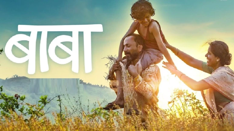 Sanjay Dutt produced Marathi Film 'Baba' to be screened at Golden Globes 2020