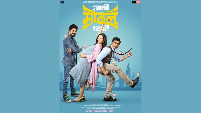 प्रियदर्शन म्हणतोय ‘जागो मोहन प्यारे' प्रियदर्शन म्हणतोय ‘जागो मोहन प्यारे'